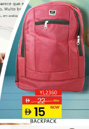 available at المدينة in الإمارات العربية المتحدة , الامارات - رَأْس ٱلْخَيْمَة