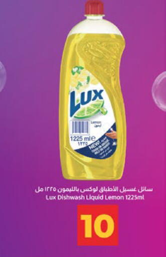 Lemon available at لولو هايبرماركت in الإمارات العربية المتحدة , الامارات - ٱلْعَيْن‎