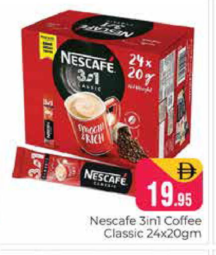 available at هايبر ماركت باسونز in الإمارات العربية المتحدة , الامارات - دبي