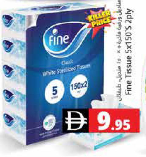 available at هايبر ماركت باسونز in الإمارات العربية المتحدة , الامارات - دبي