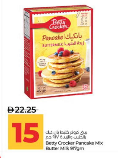 available at لولو هايبرماركت in الإمارات العربية المتحدة , الامارات - أبو ظبي