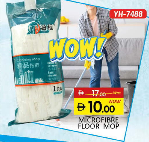 available at المدينة in الإمارات العربية المتحدة , الامارات - أم القيوين‎