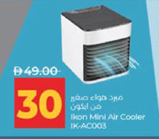 available at لولو هايبرماركت in الإمارات العربية المتحدة , الامارات - أبو ظبي