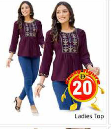 available at هايبر ماركت باسونز in الإمارات العربية المتحدة , الامارات - دبي