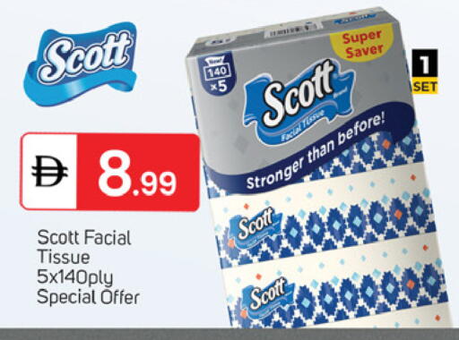 available at سوق طلال in الإمارات العربية المتحدة , الامارات - دبي