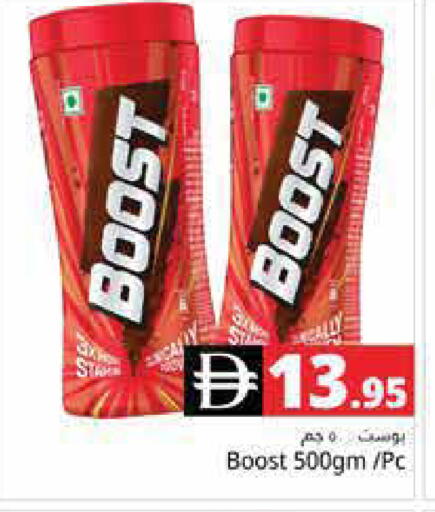 available at هايبر ماركت باسونز in الإمارات العربية المتحدة , الامارات - دبي