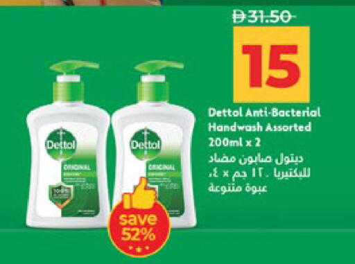 available at لولو هايبرماركت in الإمارات العربية المتحدة , الامارات - أبو ظبي