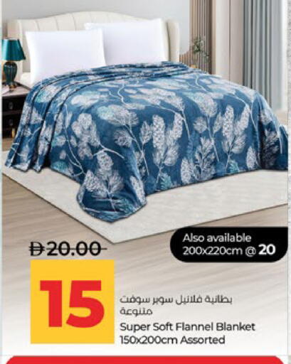 available at لولو هايبرماركت in الإمارات العربية المتحدة , الامارات - أبو ظبي