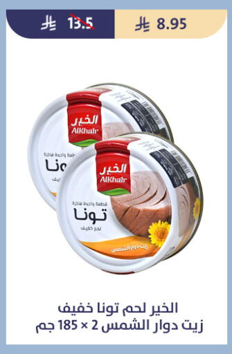 available at Qout Market in KSA, Saudi Arabia, Saudi - Ta'if
