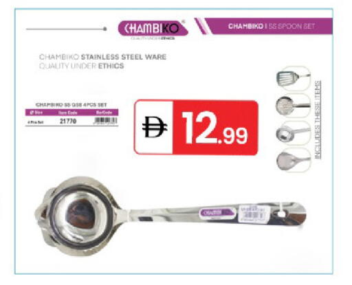 available at سوق طلال in الإمارات العربية المتحدة , الامارات - دبي