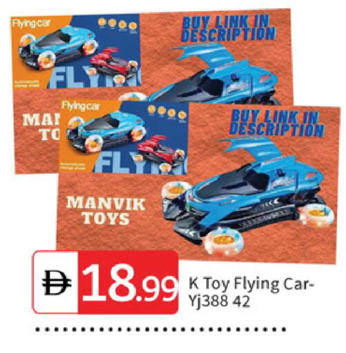 available at سوق طلال in الإمارات العربية المتحدة , الامارات - دبي