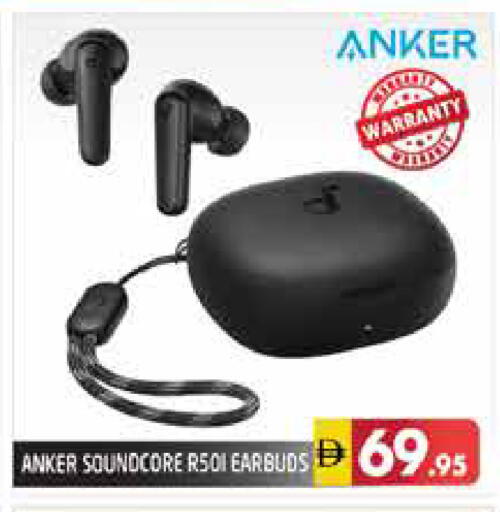 available at هايبر ماركت باسونز in الإمارات العربية المتحدة , الامارات - دبي