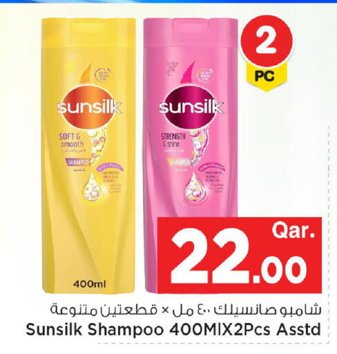 available at مارك & سيف in قطر - أم صلال