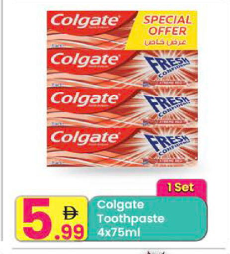 available at مركز كل يوم in الإمارات العربية المتحدة , الامارات - رَأْس ٱلْخَيْمَة