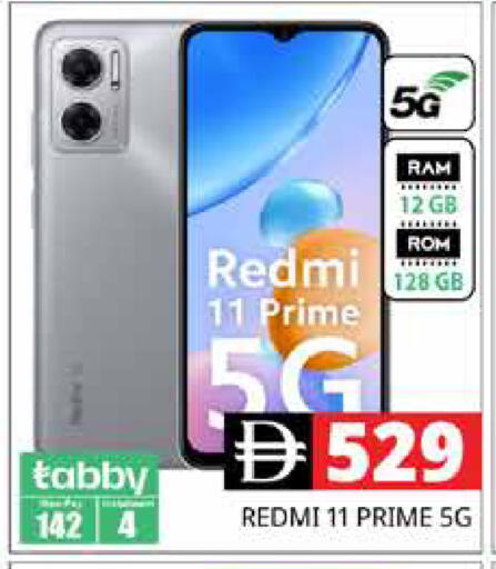 available at هايبر ماركت باسونز in الإمارات العربية المتحدة , الامارات - دبي