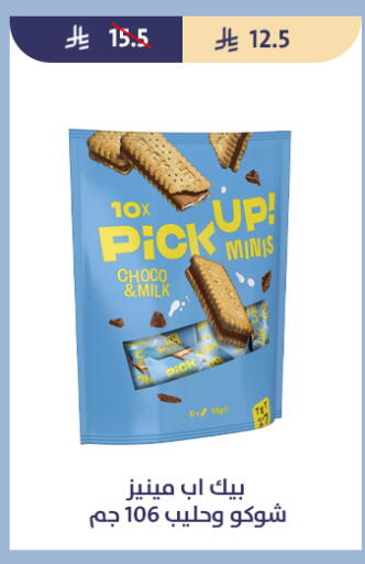 available at Qout Market in KSA, Saudi Arabia, Saudi - Ta'if