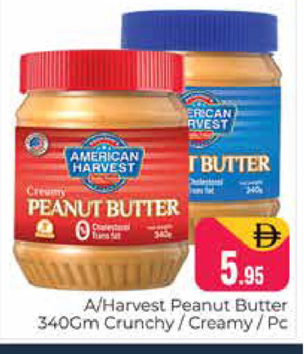 available at هايبر ماركت باسونز in الإمارات العربية المتحدة , الامارات - دبي