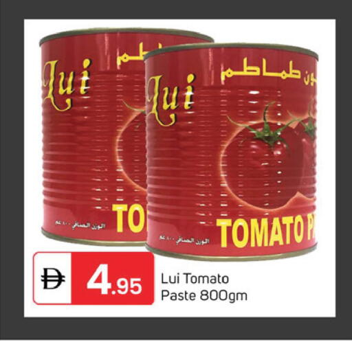 Tomato available at سوق طلال in الإمارات العربية المتحدة , الامارات - دبي