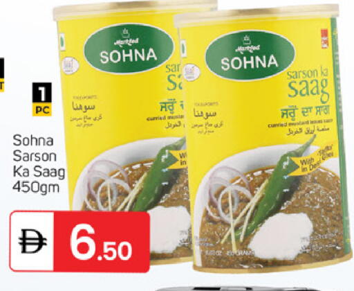 available at سوق طلال in الإمارات العربية المتحدة , الامارات - دبي