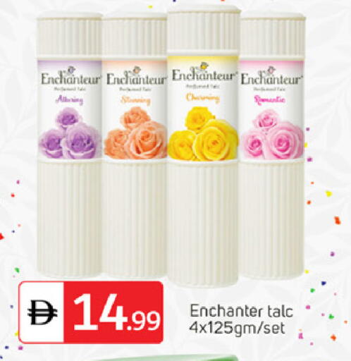 available at سوق طلال in الإمارات العربية المتحدة , الامارات - دبي