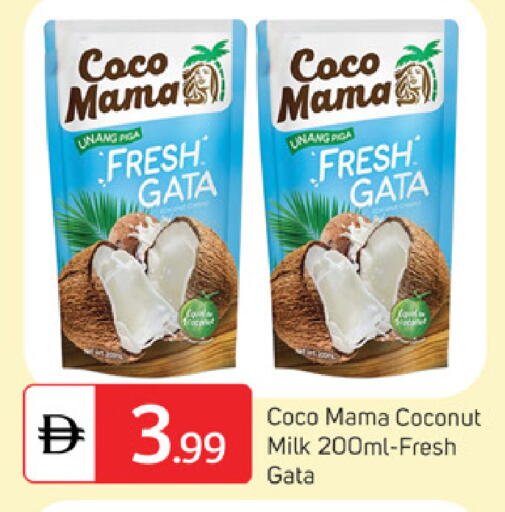 Coconut available at سوق طلال in الإمارات العربية المتحدة , الامارات - دبي