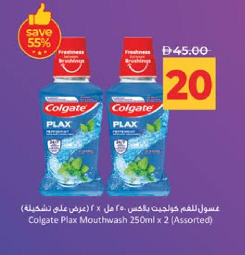 available at لولو هايبرماركت in الإمارات العربية المتحدة , الامارات - أبو ظبي