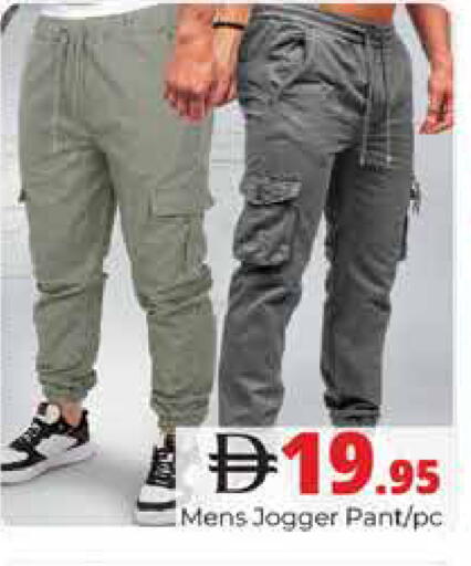 available at هايبر ماركت باسونز in الإمارات العربية المتحدة , الامارات - دبي