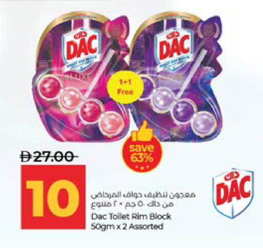 available at لولو هايبرماركت in الإمارات العربية المتحدة , الامارات - أبو ظبي