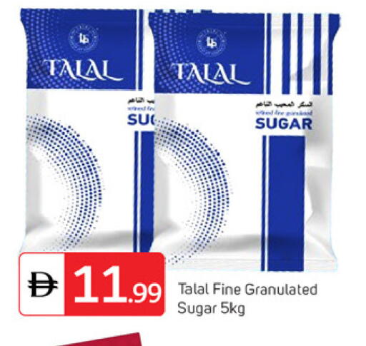 available at سوق طلال in الإمارات العربية المتحدة , الامارات - دبي