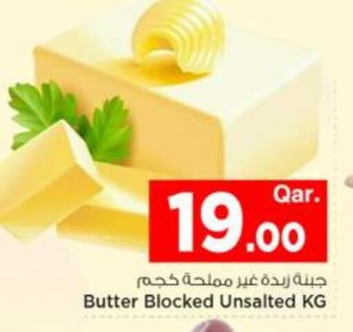 available at مارك & سيف in قطر - أم صلال