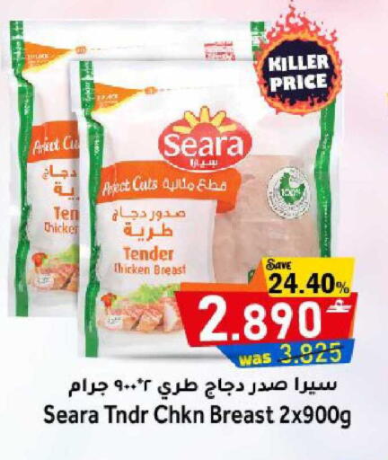 available at القوت هايبرماركت in عُمان - مسقط‎