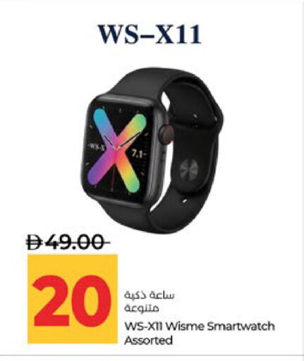 available at Lulu Hypermarket in UAE - Abu Dhabi