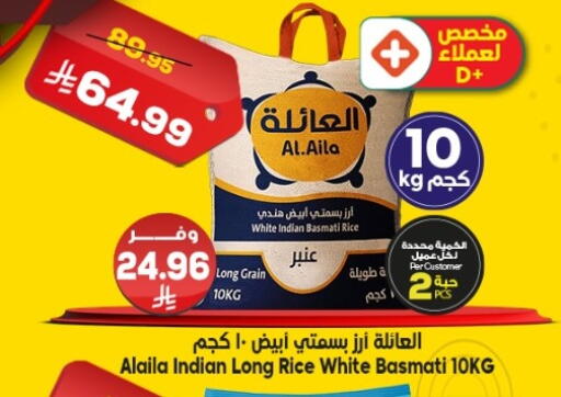 available at الدكان in مملكة العربية السعودية, السعودية, سعودية - جدة