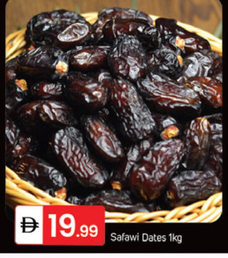 available at سوق طلال in الإمارات العربية المتحدة , الامارات - دبي