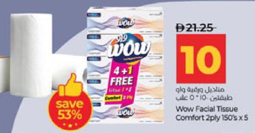 available at Lulu Hypermarket in UAE - Abu Dhabi