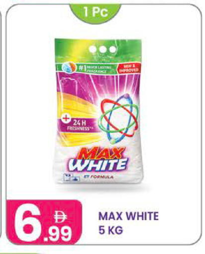 available at Al Nahda Gifts Center in UAE - Dubai