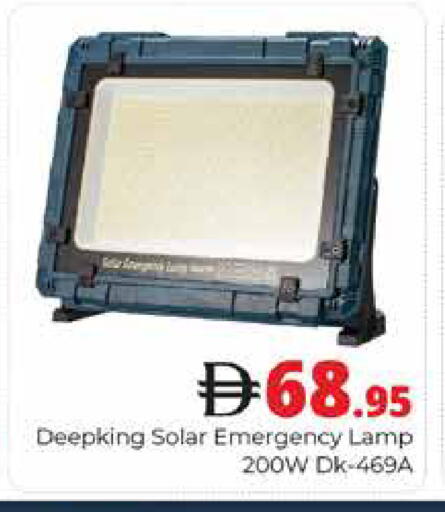 available at هايبر ماركت باسونز in الإمارات العربية المتحدة , الامارات - دبي