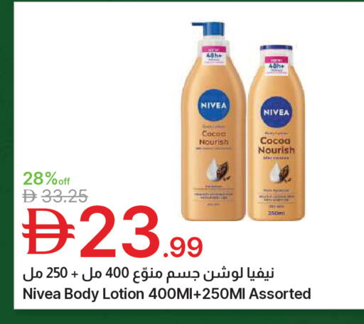 available at جمعية الامارات التعاونية in الإمارات العربية المتحدة , الامارات - دبي