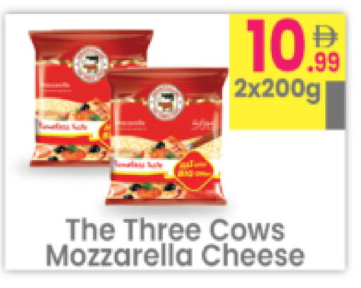 available at مركز كل يوم in الإمارات العربية المتحدة , الامارات - رَأْس ٱلْخَيْمَة