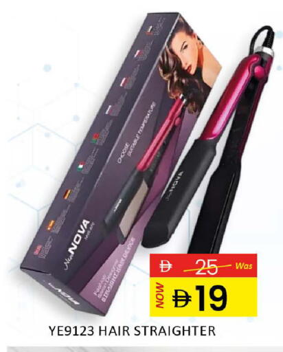 available at المدينة in الإمارات العربية المتحدة , الامارات - رَأْس ٱلْخَيْمَة