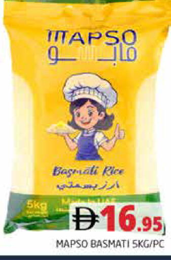 available at هايبر ماركت باسونز in الإمارات العربية المتحدة , الامارات - دبي