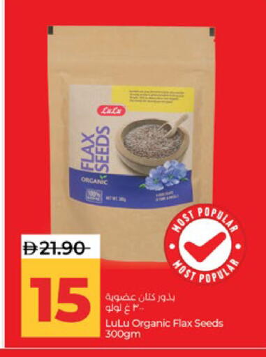 available at Lulu Hypermarket in UAE - Abu Dhabi