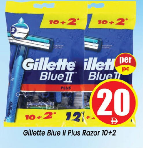 available at Neomart Hypermarket in UAE - Sharjah / Ajman