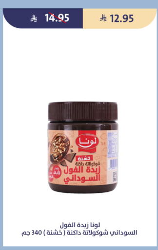 available at Qout Market in KSA, Saudi Arabia, Saudi - Ta'if