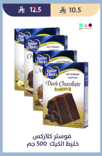 available at Qout Market in KSA, Saudi Arabia, Saudi - Ta'if