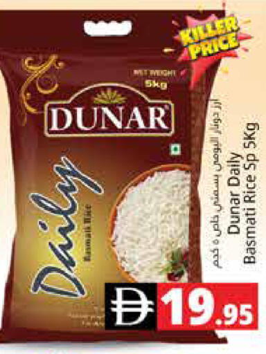 available at هايبر ماركت باسونز in الإمارات العربية المتحدة , الامارات - دبي