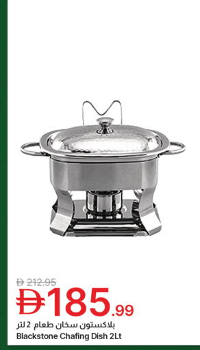 available at جمعية الامارات التعاونية in الإمارات العربية المتحدة , الامارات - دبي