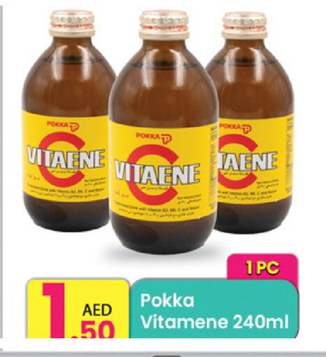 available at مركز كل يوم in الإمارات العربية المتحدة , الامارات - الشارقة / عجمان