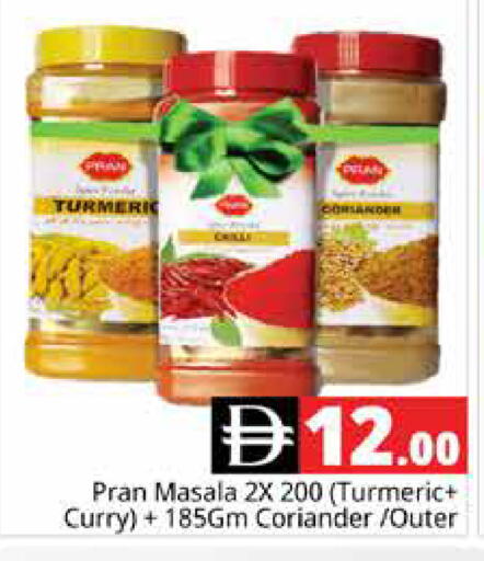 Turmeric Coriander available at هايبر ماركت باسونز in الإمارات العربية المتحدة , الامارات - دبي