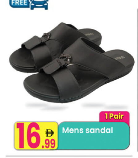 available at مركز كل يوم in الإمارات العربية المتحدة , الامارات - الشارقة / عجمان